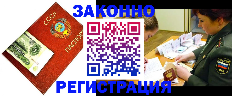 регистрация для школы в Котельниках