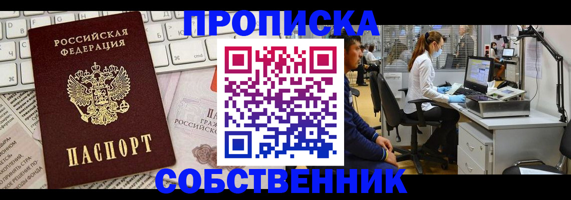 форма 3 в Котельниках