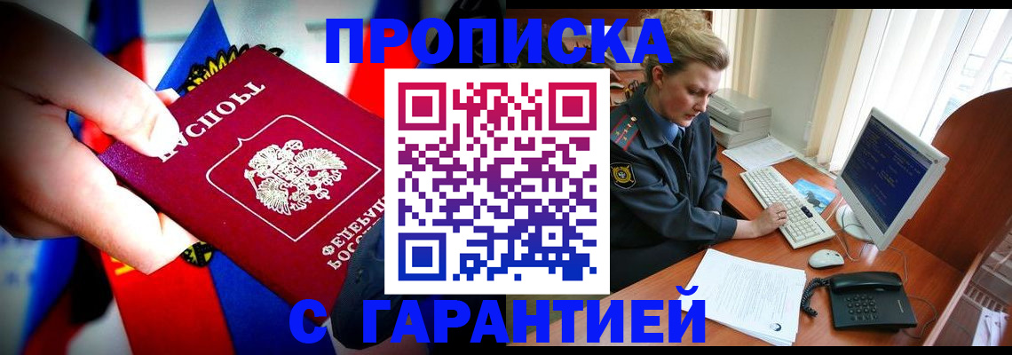 регистрация для дет. сада в Котельниках